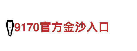 一家领先的能源发电企业-苹果6566体育